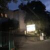 那須物語(那須町/ラブホテル)の写真『夜の外観』by まさおJリーグカレーよ