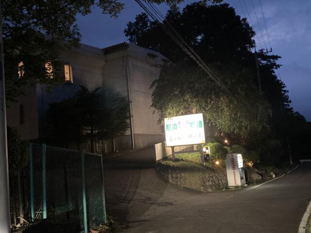 那須物語(那須町/ラブホテル)の写真『夜の外観』by まさおJリーグカレーよ