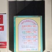 ホテル パティオ(鹿沼市/ラブホテル)の写真『料金表』by まさおJリーグカレーよ