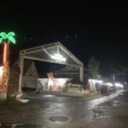 パラダイス(鹿沼市/ラブホテル)の写真『夜の入口』by まさおJリーグカレーよ