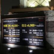 HOTEL NEX（ネックス）(栃木市/ラブホテル)の写真『料金表』by まさおJリーグカレーよ