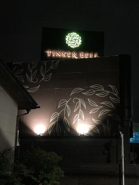 ティンカーベル小山(小山市/ラブホテル)の写真『夜の外観』by まさおJリーグカレーよ