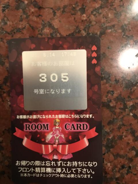 ラピア(新宿区/ラブホテル)の写真『305号室のルームカード』by 少佐