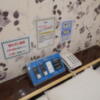 ホテルシティ(立川市/ラブホテル)の写真『206号室、枕元のコントロールパネル、電話など』by もんが～