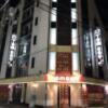 HOTEL TOMBOY（トムボーイ）(神戸市中央区/ラブホテル)の写真『夜の外観①』by 神戸のりんごちゃん