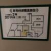 HOTEL TOMBOY（トムボーイ）(神戸市中央区/ラブホテル)の写真『避難進路図（201号室）』by 神戸のりんごちゃん