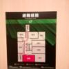 Think Hotel Think(海老名市/ラブホテル)の写真『606号室、避難経路と配置図です。(21,6)』by キジ