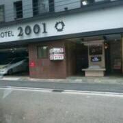 FASHION 2001 HOTEL(横浜市南区/ラブホテル)の写真『昼間外観』by 名無しさん（ID:143692）