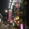 レンタルルーム Cheri (シェリ)(台東区/ラブホテル)の写真『夜の外観』by あらび