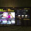 HOTEL Bless（ブレス)(新宿区/ラブホテル)の写真『301号室 65inch大型画面TV』by ACB48