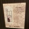 HOTEL MASHA（マシャ）(豊島区/ラブホテル)の写真『402号室(避難経路図)』by こねほ