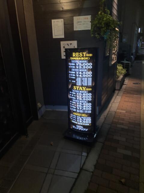 閉店？したホテル(ID:150736)(台東区/ラブホテル)の写真『夜の入り口前』by bix57