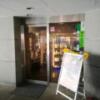 H＆L HOTEL（ハートランドイモン）(江戸川区/ラブホテル)の写真『ホテルの入口です。(21,7)』by キジ