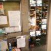 HOTEL LOTUS 小岩店（ロータス）(江戸川区/ラブホテル)の写真『右がﾊﾟﾈﾙ、左が有人受付です。(21,7)』by キジ