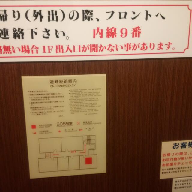 ホテルシティ(立川市/ラブホテル)の写真『505号室　避難経路』by 市