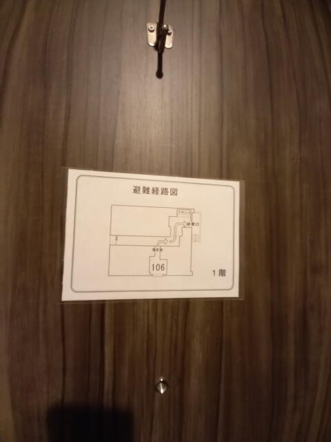 ホテル大山(新宿区/ラブホテル)の写真『106号室の案内類　フロントに声が聞こえたかも。』by angler