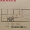 シーズ五反田(品川区/ラブホテル)の写真『301号室　避難経路図』by ところてんえもん
