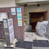 ペリカン(渋谷区/ラブホテル)の写真『入り口　石の階段を下るとフロント。右側に半地下の駐車場』by angler