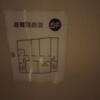 HOTEL GOLD(ホテル ゴールド)(川崎市川崎区/ラブホテル)の写真『501号室の案内図』by angler