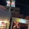 ホテル E・ジュエル(尼崎市/ラブホテル)の写真『夜の入口』by まさおJリーグカレーよ