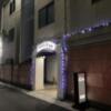 ホテル フレンチキッス(姫路市/ラブホテル)の写真『夜の入口』by まさおJリーグカレーよ