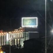 ホテル LaLaLa（ラララ）(たつの市/ラブホテル)の写真『夜の外観』by まさおJリーグカレーよ