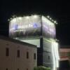 HOTEL agehA（アゲハ）(岡山市/ラブホテル)の写真『夜の外観』by まさおJリーグカレーよ