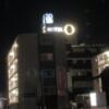 ホテル O （オー）(岡山市/ラブホテル)の写真『夜の外観』by まさおJリーグカレーよ
