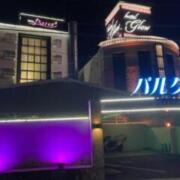 HOTEL Parcs（パルクス）(岡山市/ラブホテル)の写真『夜の入口』by まさおJリーグカレーよ