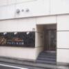 HOTELプレジール立川(立川市/ラブホテル)の写真『昼の入り口』by マーケンワン