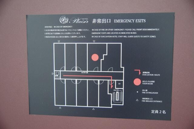 HOTELプレジール立川(立川市/ラブホテル)の写真『509号室　避難経路図』by マーケンワン