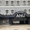 HOTEL ANLI(アンリ)
