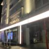 HOTEL L'ECLAIR（レクレール）(福山市/ラブホテル)の写真『夜の外観』by まさおJリーグカレーよ