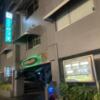 ホテル ウィズ(福山市/ラブホテル)の写真『夜の入口』by まさおJリーグカレーよ