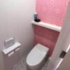 HOTEL AMAN(アマン)(浜松市/ラブホテル)の写真『222号室　トイレ』by ま〜も〜る〜