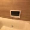HOTEL AMAN(アマン)(浜松市/ラブホテル)の写真『222号室　浴室テレビ』by ま〜も〜る〜