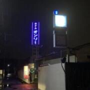 ホテル オンリー(福山市/ラブホテル)の写真『夜の外観』by まさおJリーグカレーよ
