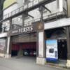HOTEL VERSYS(ヴェルシス)(広島市中区/ラブホテル)の写真『昼の外観』by まさおJリーグカレーよ