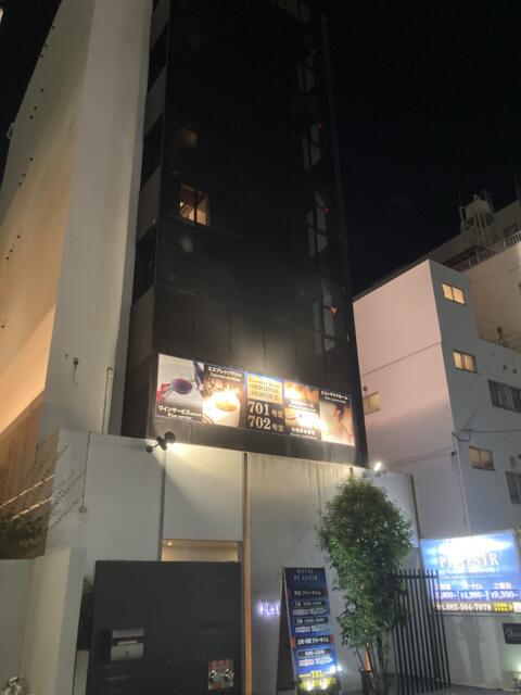 プレジール(広島市中区/ラブホテル)の写真『夜の外観』by まさおJリーグカレーよ