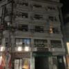 HOTEL BENE(ベーネ)(広島市中区/ラブホテル)の写真『夜の外観』by まさおJリーグカレーよ