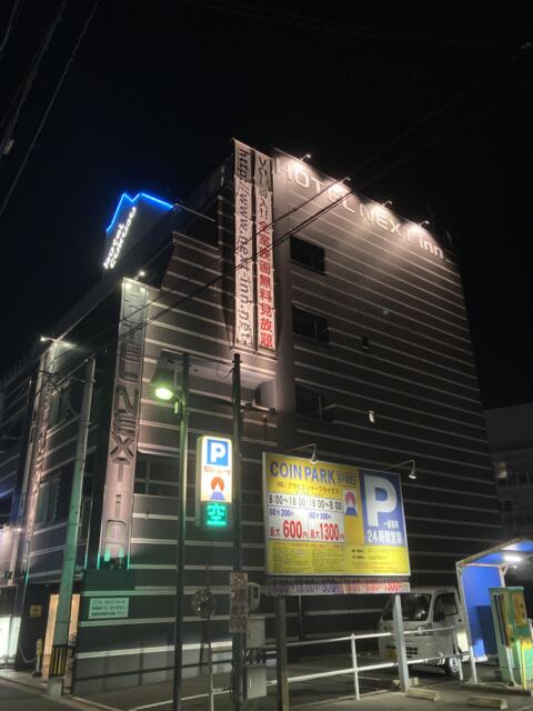 HOTEL NEXT inn(広島市中区/ラブホテル)の写真『夜の外観』by まさおJリーグカレーよ