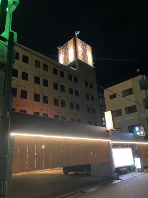 ホテル 秀佳(広島市中区/ラブホテル)の写真『夜の外観』by まさおJリーグカレーよ