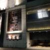 HOTEL COIKI(小粋)(広島市中区/ラブホテル)の写真『夜の外観』by まさおJリーグカレーよ