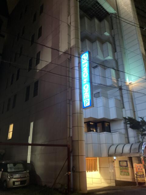 HOTEL TWO in ONE広島(広島市中区/ラブホテル)の写真『夜の外観』by まさおJリーグカレーよ