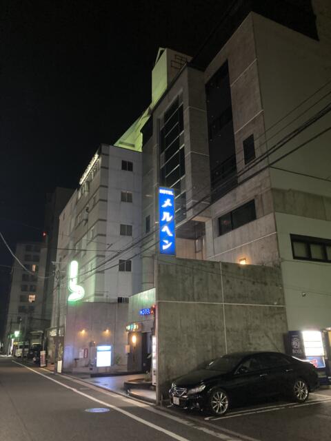 ホテル メルヘン(広島市中区/ラブホテル)の写真『夜の外観』by まさおJリーグカレーよ