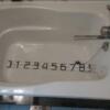 HOTEL KARUTA 赤坂(港区/ラブホテル)の写真『503号室（内風呂浴槽90㎝）ペットボトル4.5本分））』by 格付屋
