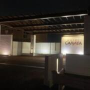 HOTEL CAHAYA （チャハヤ）(箕面市/ラブホテル)の写真『夜の入口』by まさおJリーグカレーよ