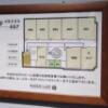 ウォーターゲート川口(川口市/ラブホテル)の写真『407号室　避難経路図』by マーケンワン