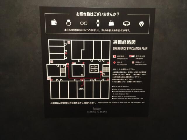 セッティングザシーン厚木(厚木市/ラブホテル)の写真『404号室避難経路』by あらび