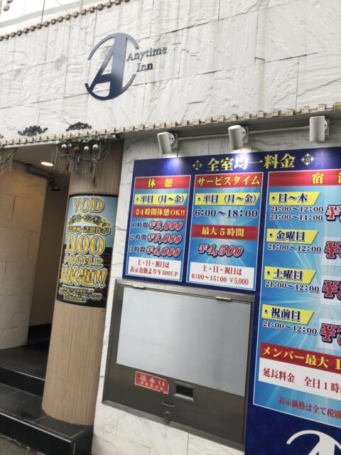 ホテル AI(アイ) 梅田店(大阪市/ラブホテル)の写真『昼間の外観』by カサノヴァTソプラノ